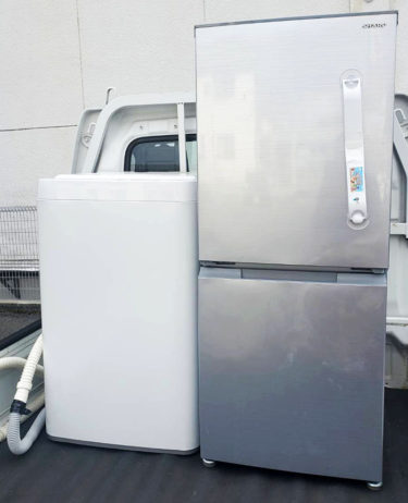 【今津町】冷蔵庫、洗濯機の出張買取