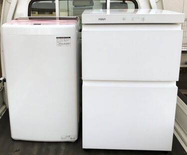 【吉和町】 冷凍庫、洗濯機の出張買取