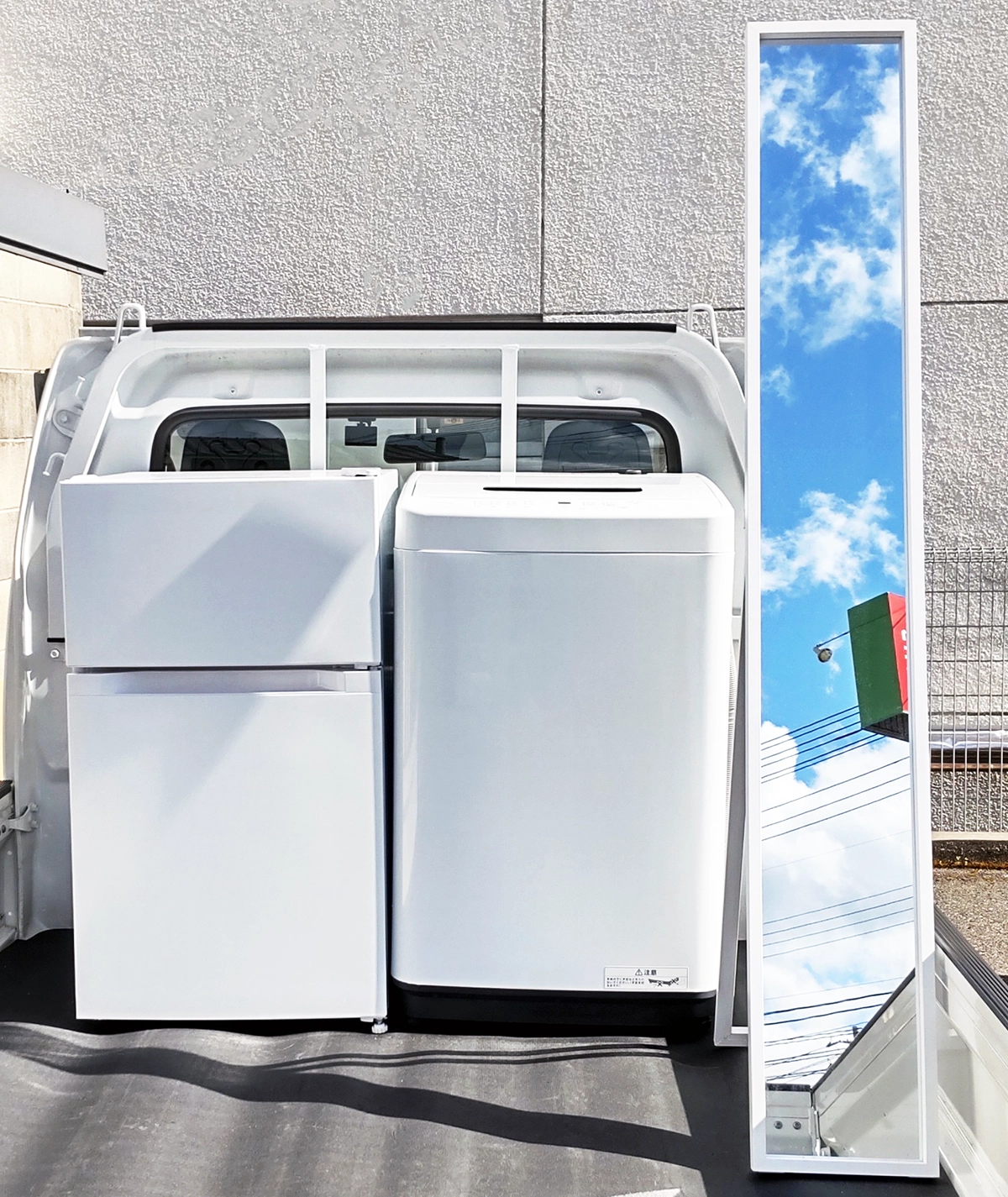 【 尾道市東則末町 】高年式の冷蔵庫・洗濯機の買取