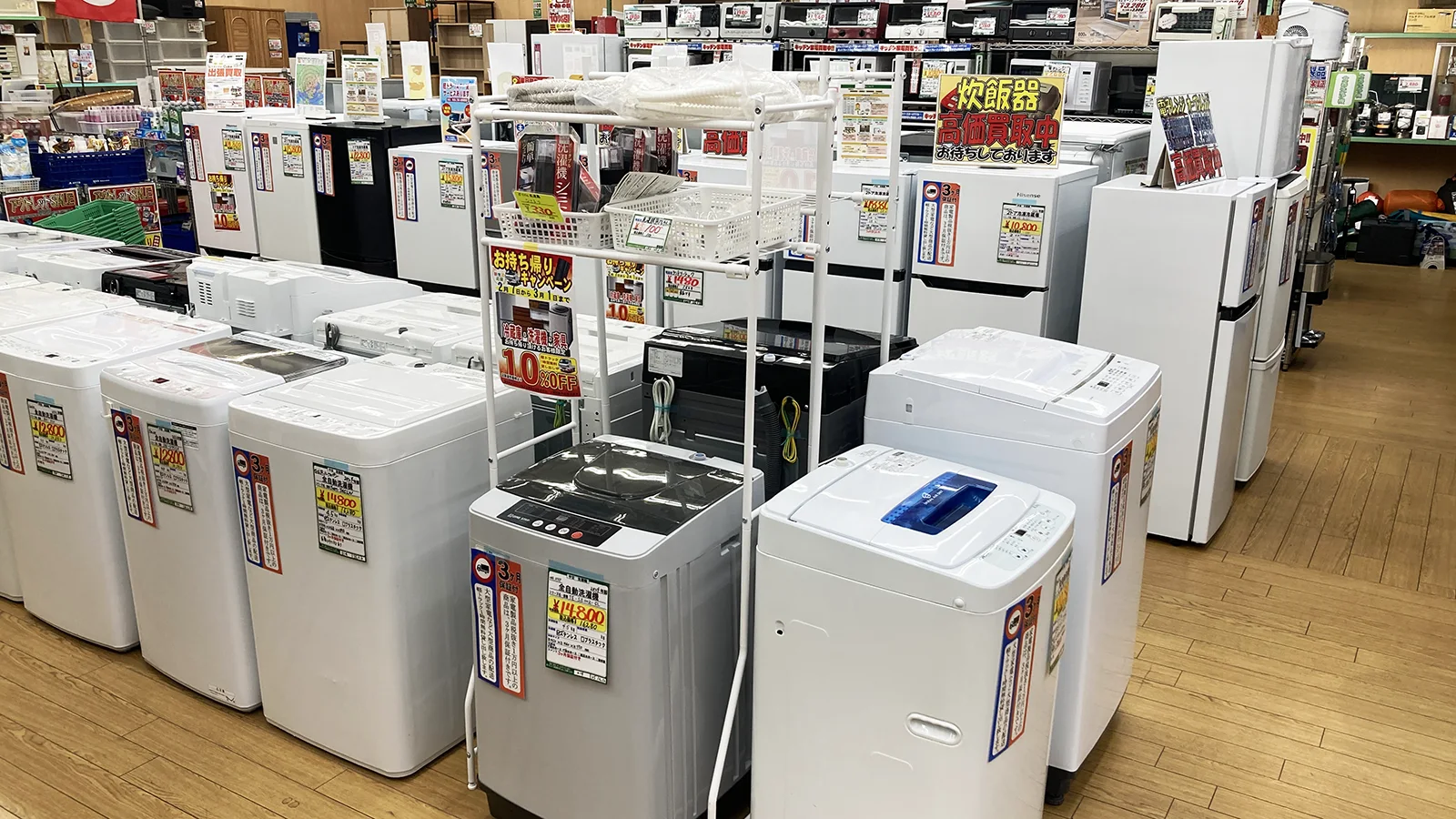 新生活応援：家電コーナー（冷蔵庫）