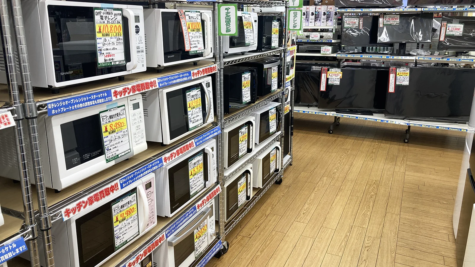 電子レンジ・液晶テレビコーナー（尾道店）